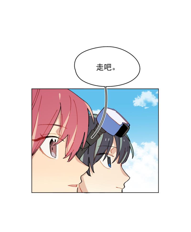潜蓝韩漫全集-第63话无删减无遮挡章节图片 