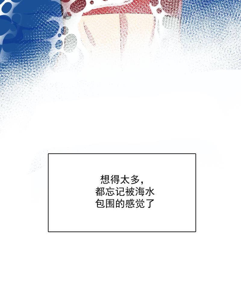 潜蓝韩漫全集-第63话无删减无遮挡章节图片 
