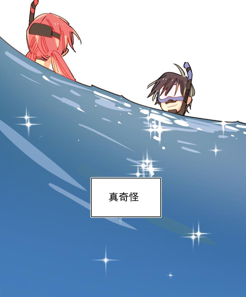潜蓝韩漫全集-第63话无删减无遮挡章节图片 