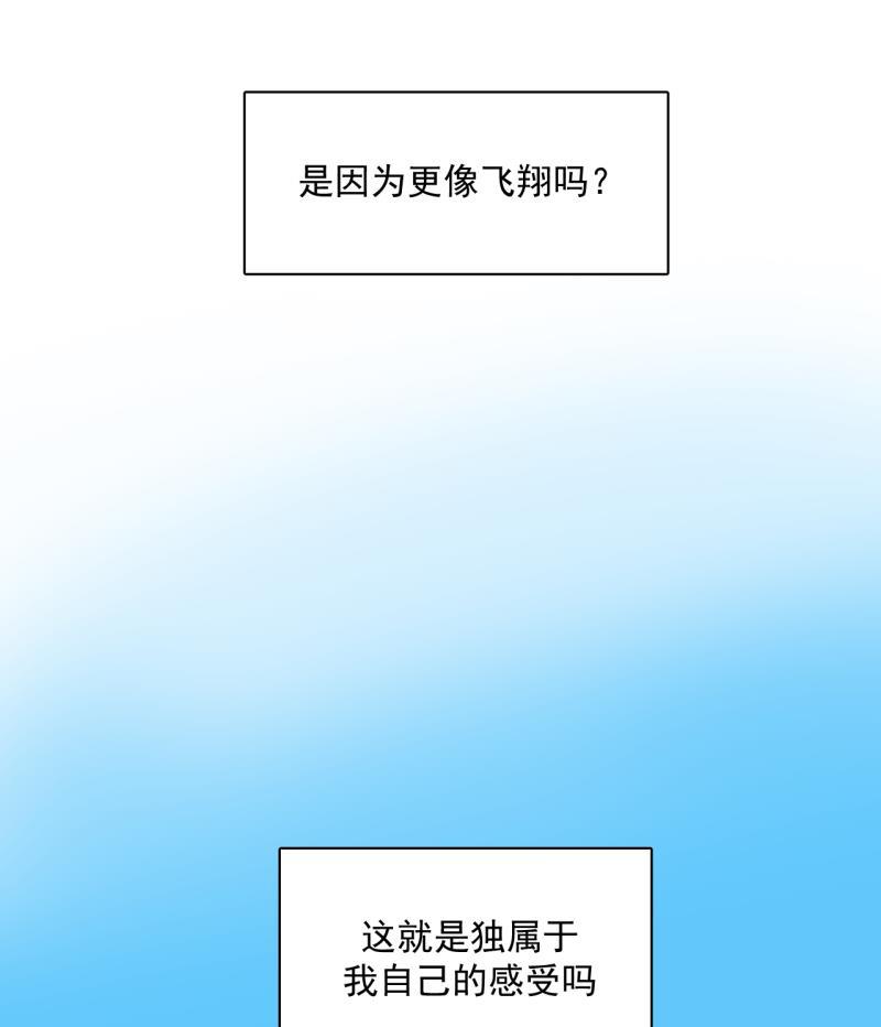 潜蓝韩漫全集-第63话无删减无遮挡章节图片 