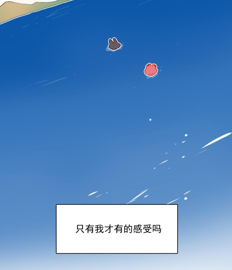 潜蓝韩漫全集-第63话无删减无遮挡章节图片 