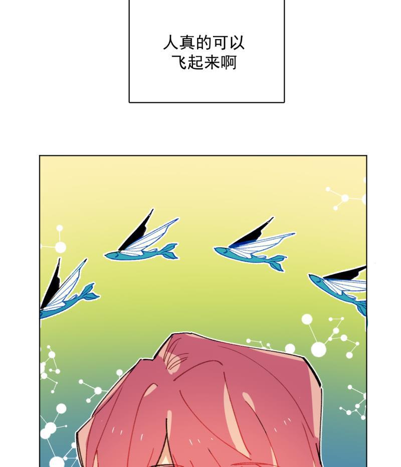 潜蓝韩漫全集-第63话无删减无遮挡章节图片 