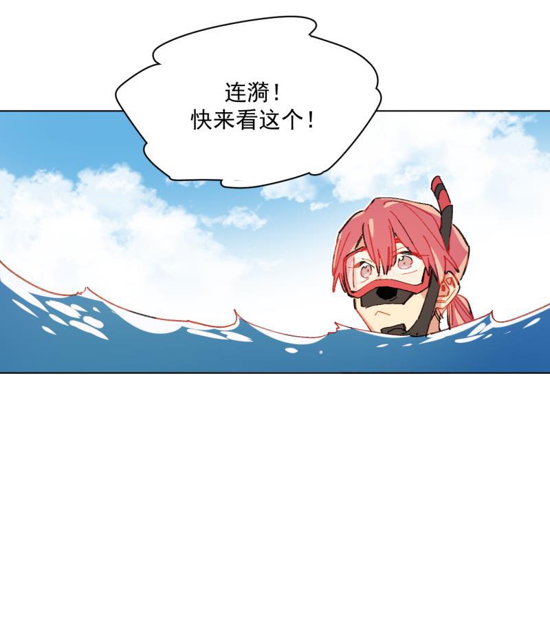 潜蓝韩漫全集-第63话无删减无遮挡章节图片 
