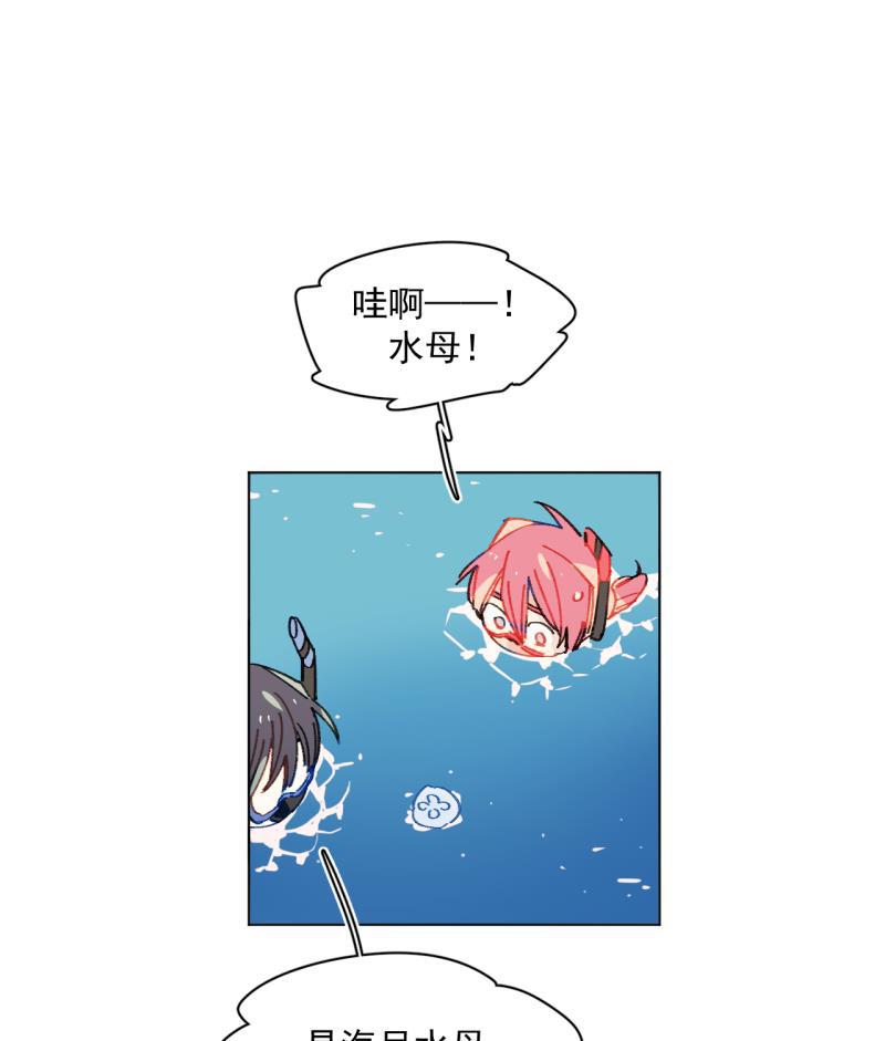 潜蓝韩漫全集-第63话无删减无遮挡章节图片 