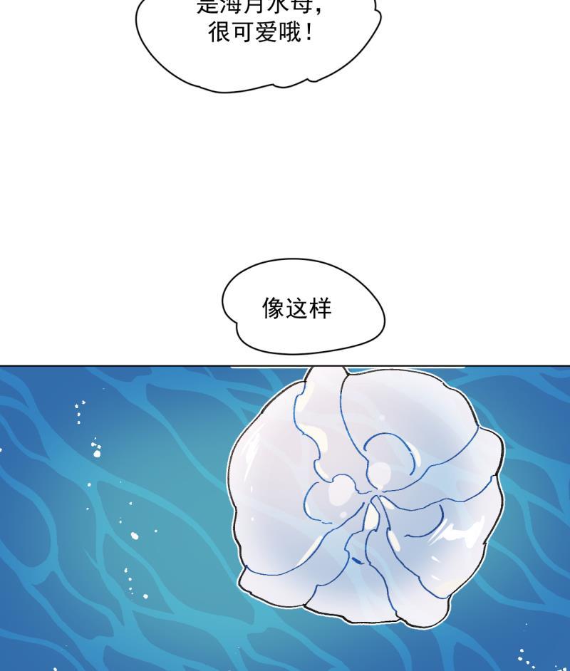 潜蓝韩漫全集-第63话无删减无遮挡章节图片 