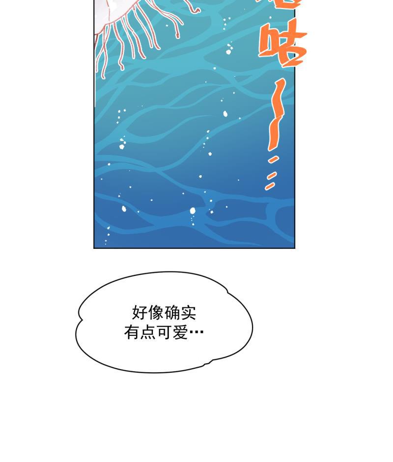 潜蓝韩漫全集-第63话无删减无遮挡章节图片 