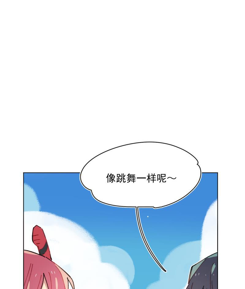 潜蓝韩漫全集-第63话无删减无遮挡章节图片 