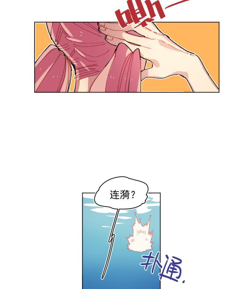 潜蓝韩漫全集-第63话无删减无遮挡章节图片 