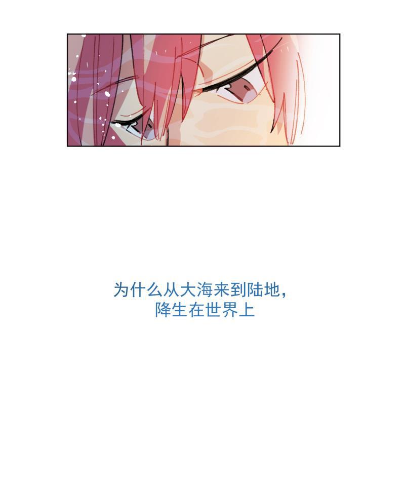 潜蓝韩漫全集-第63话无删减无遮挡章节图片 