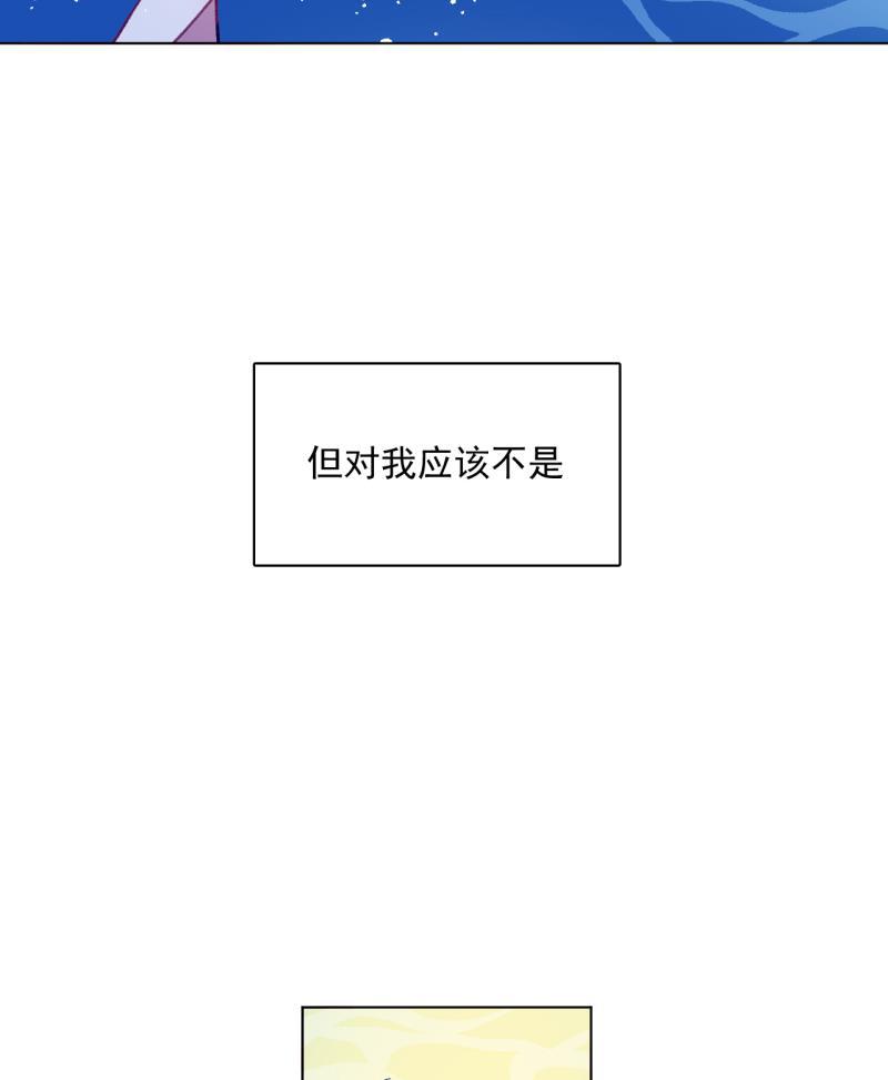 潜蓝韩漫全集-第63话无删减无遮挡章节图片 