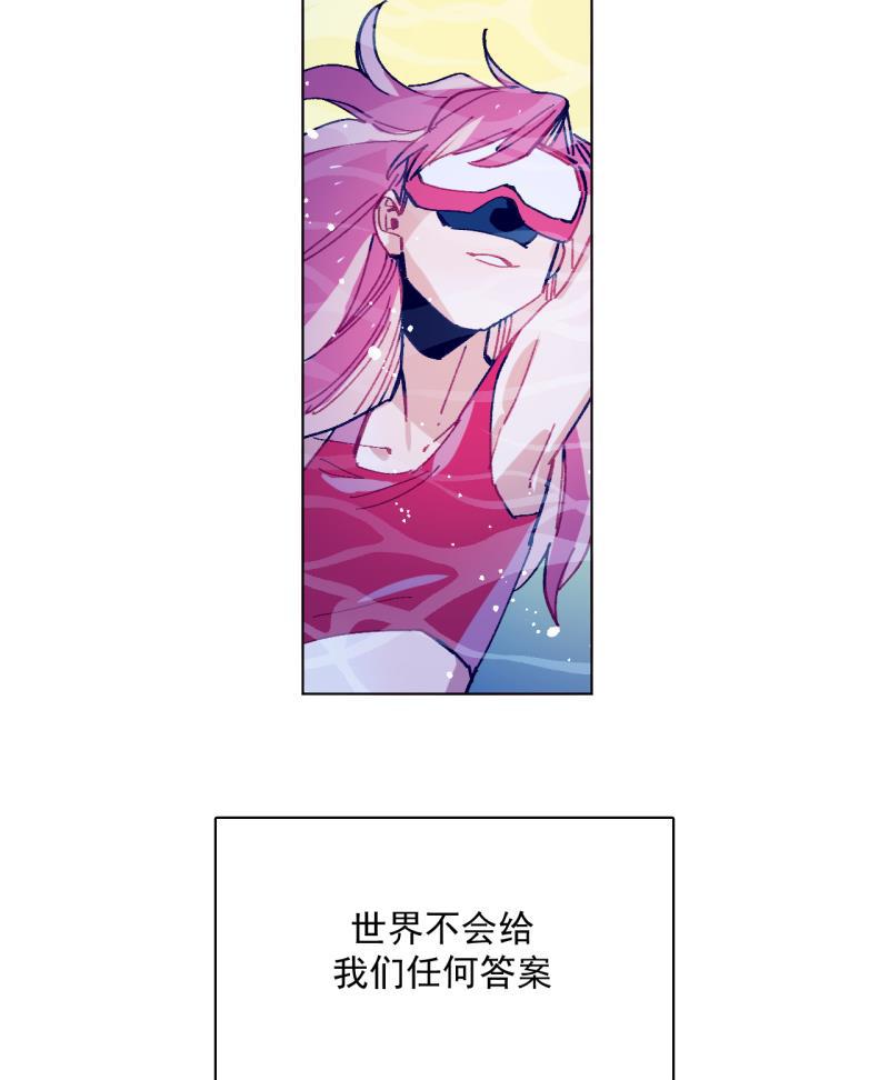 潜蓝韩漫全集-第63话无删减无遮挡章节图片 