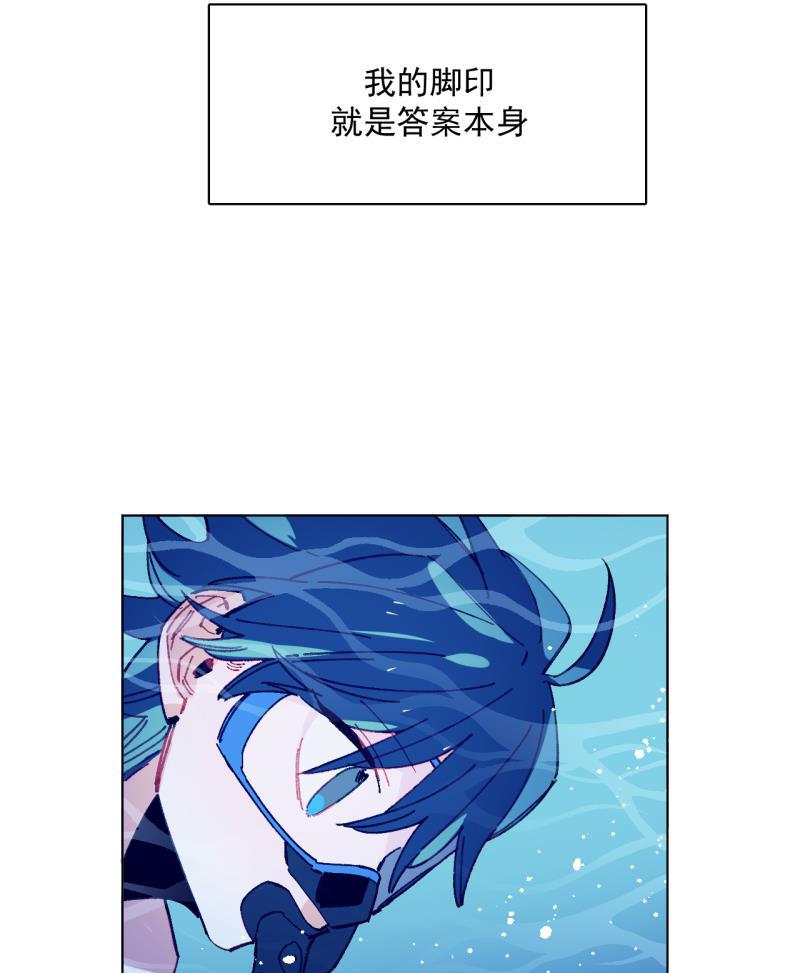 潜蓝韩漫全集-第63话无删减无遮挡章节图片 