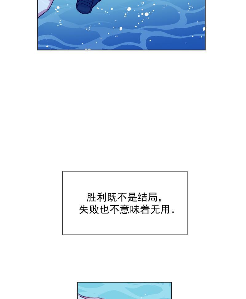 潜蓝韩漫全集-第63话无删减无遮挡章节图片 