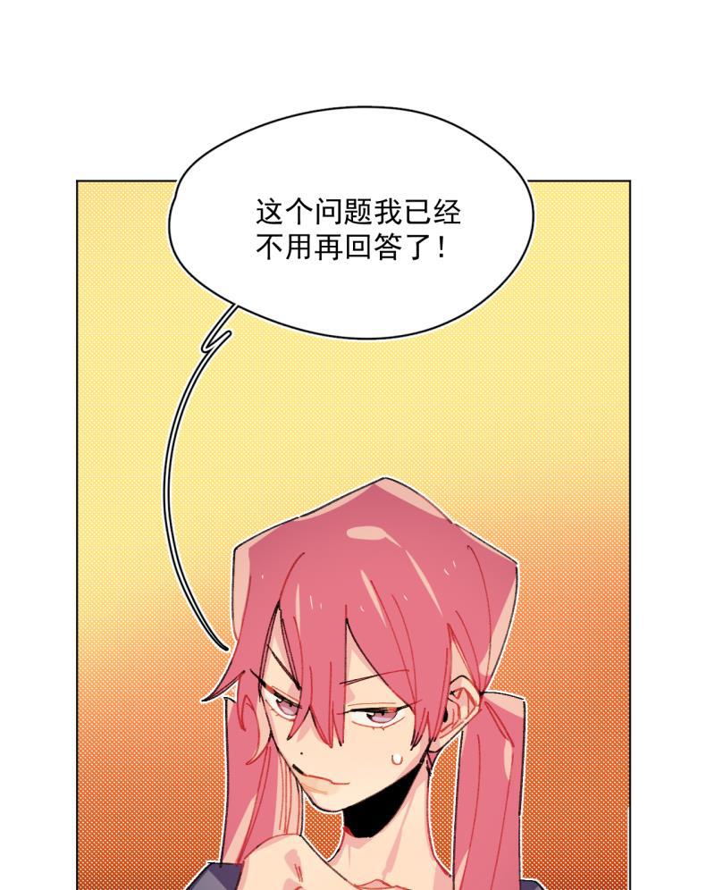 潜蓝韩漫全集-第64话无删减无遮挡章节图片 