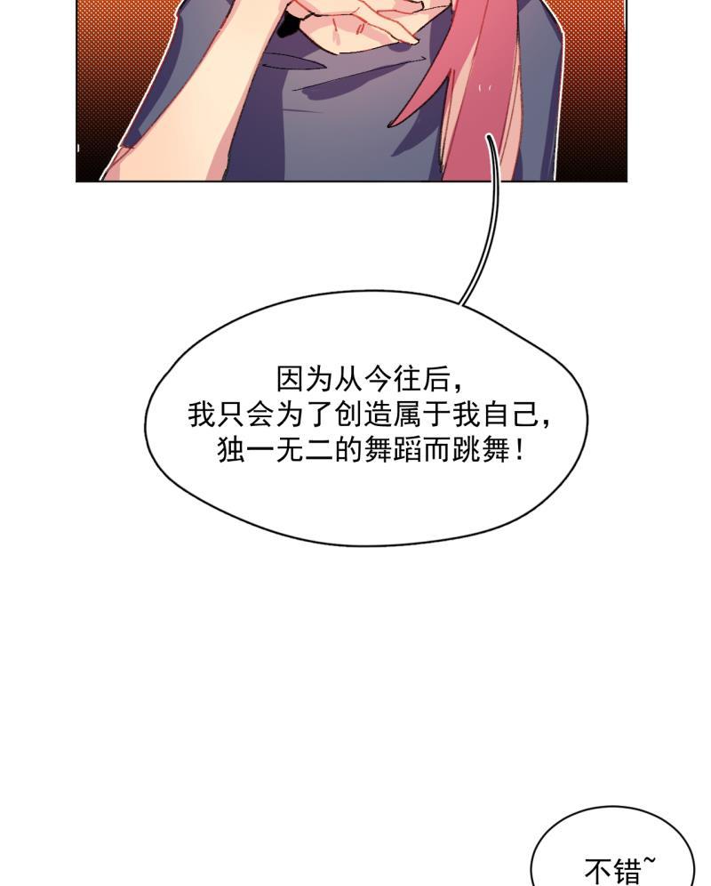 潜蓝韩漫全集-第64话无删减无遮挡章节图片 