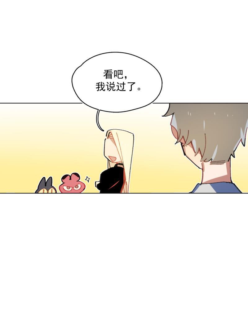 潜蓝韩漫全集-第64话无删减无遮挡章节图片 