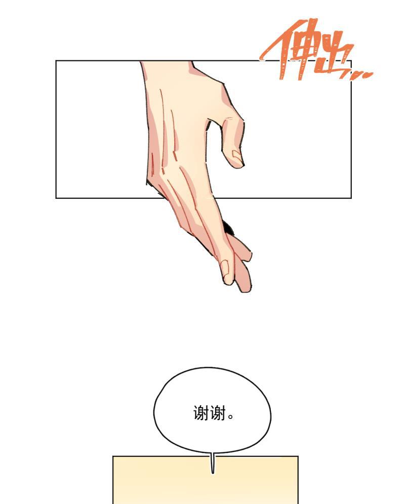 潜蓝韩漫全集-第64话无删减无遮挡章节图片 