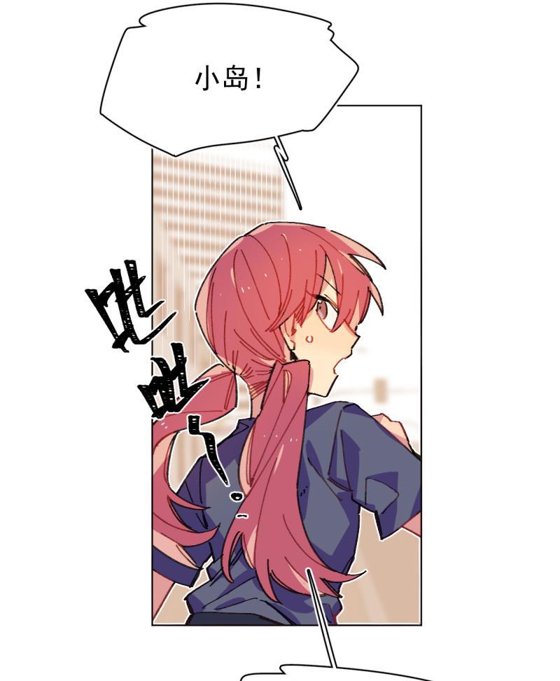 潜蓝韩漫全集-第64话无删减无遮挡章节图片 