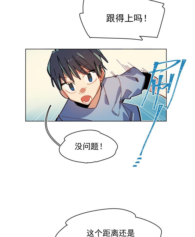 潜蓝韩漫全集-第64话无删减无遮挡章节图片 