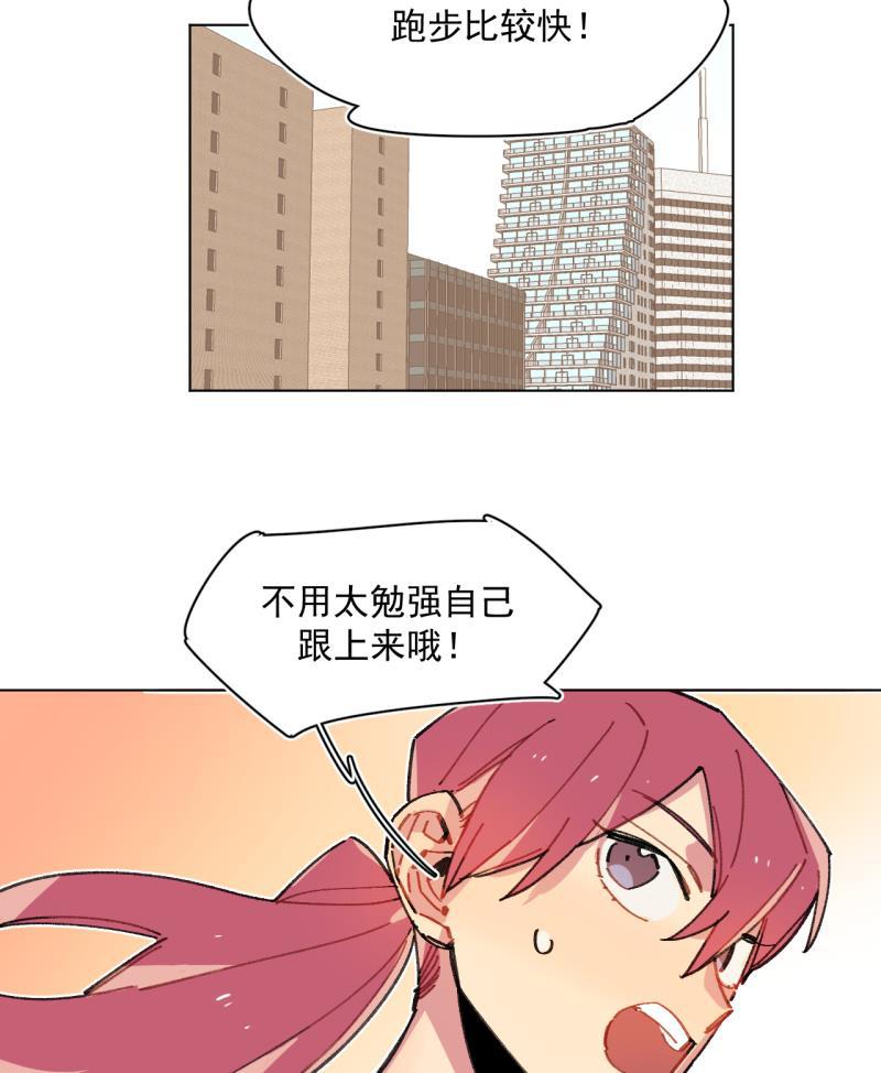 潜蓝韩漫全集-第64话无删减无遮挡章节图片 