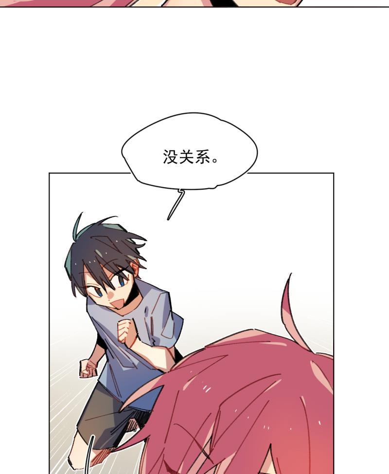 潜蓝韩漫全集-第64话无删减无遮挡章节图片 