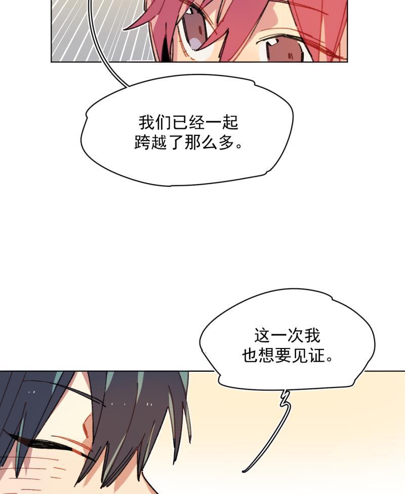 潜蓝韩漫全集-第64话无删减无遮挡章节图片 