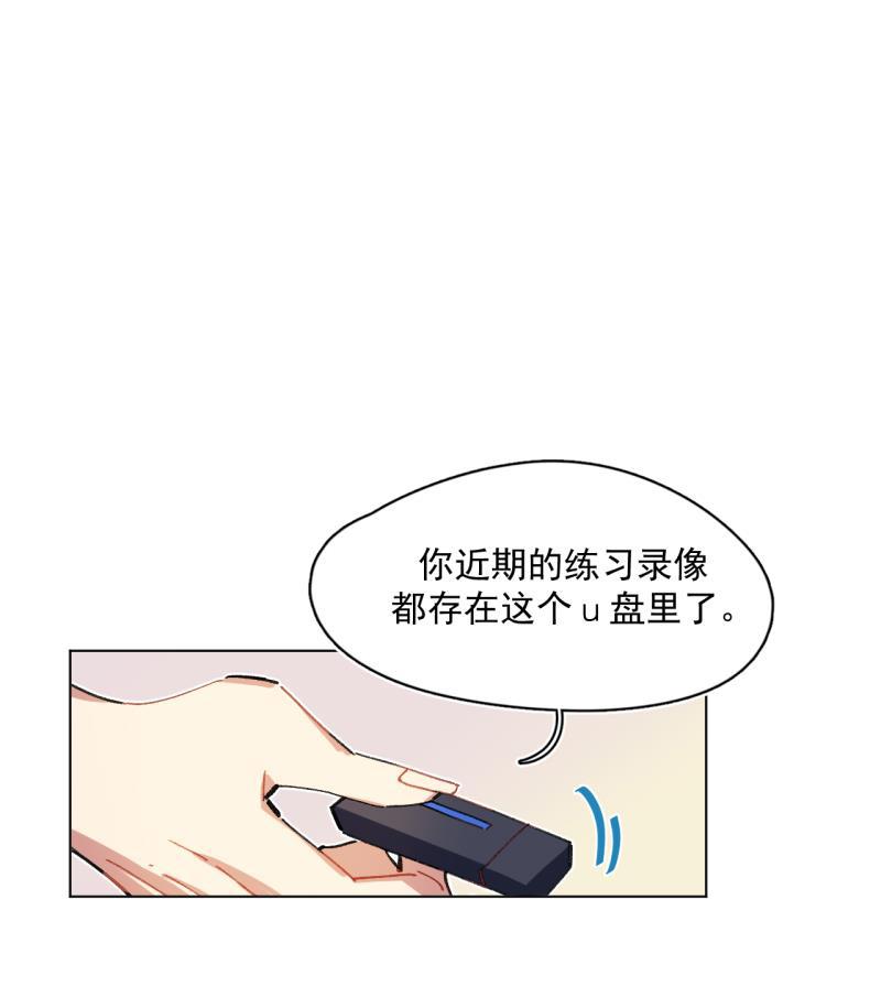 潜蓝韩漫全集-第64话无删减无遮挡章节图片 
