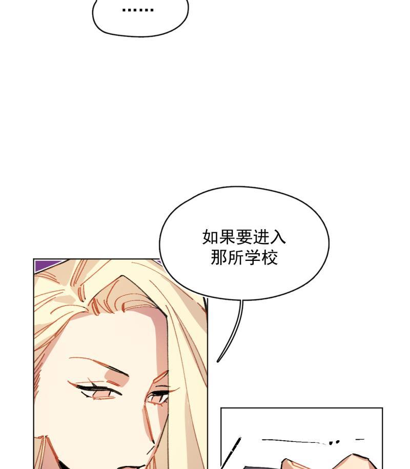 潜蓝韩漫全集-第64话无删减无遮挡章节图片 