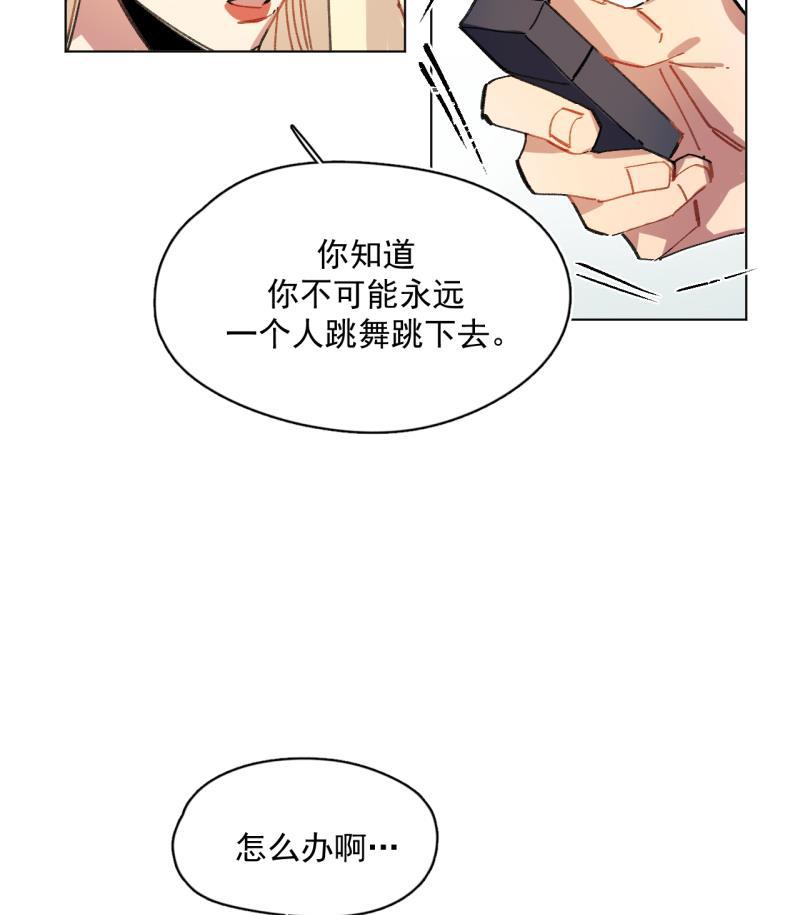潜蓝韩漫全集-第64话无删减无遮挡章节图片 