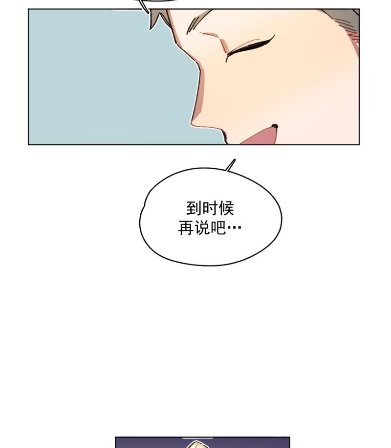 潜蓝韩漫全集-第64话无删减无遮挡章节图片 