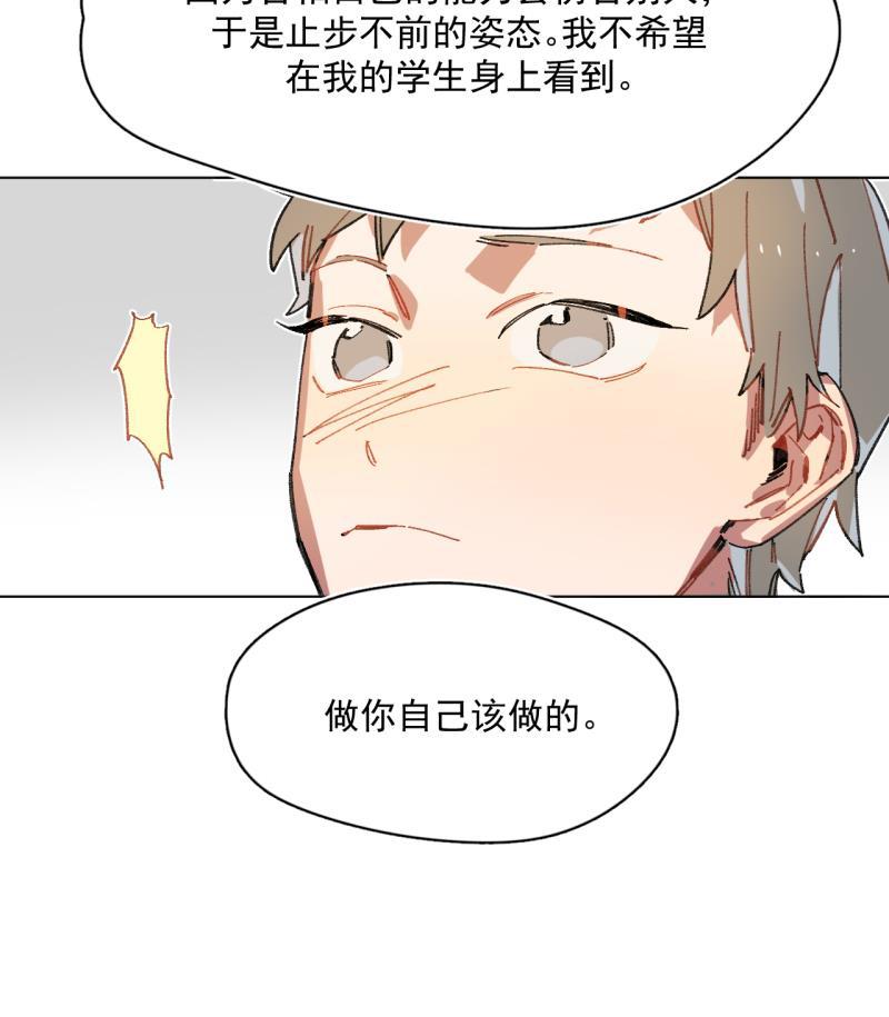 潜蓝韩漫全集-第64话无删减无遮挡章节图片 
