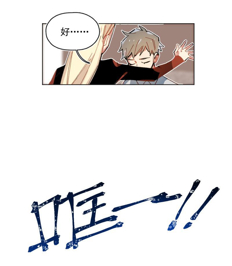 潜蓝韩漫全集-第64话无删减无遮挡章节图片 