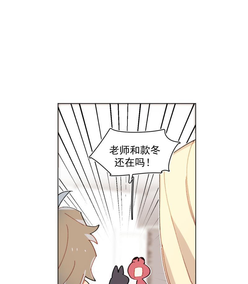 潜蓝韩漫全集-第64话无删减无遮挡章节图片 