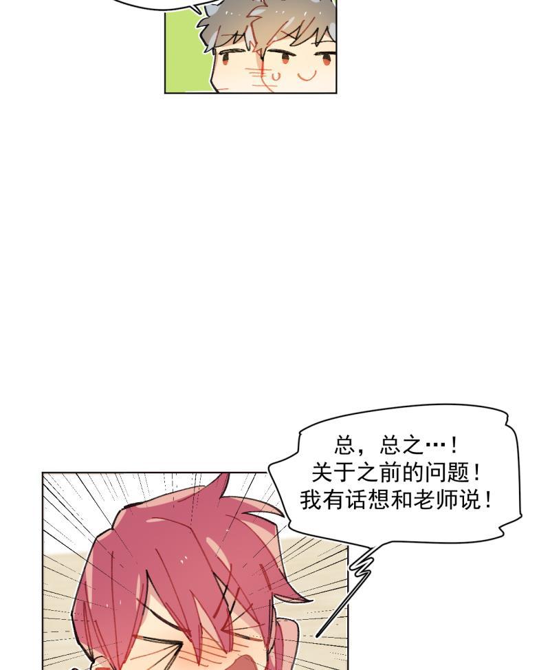 潜蓝韩漫全集-第64话无删减无遮挡章节图片 