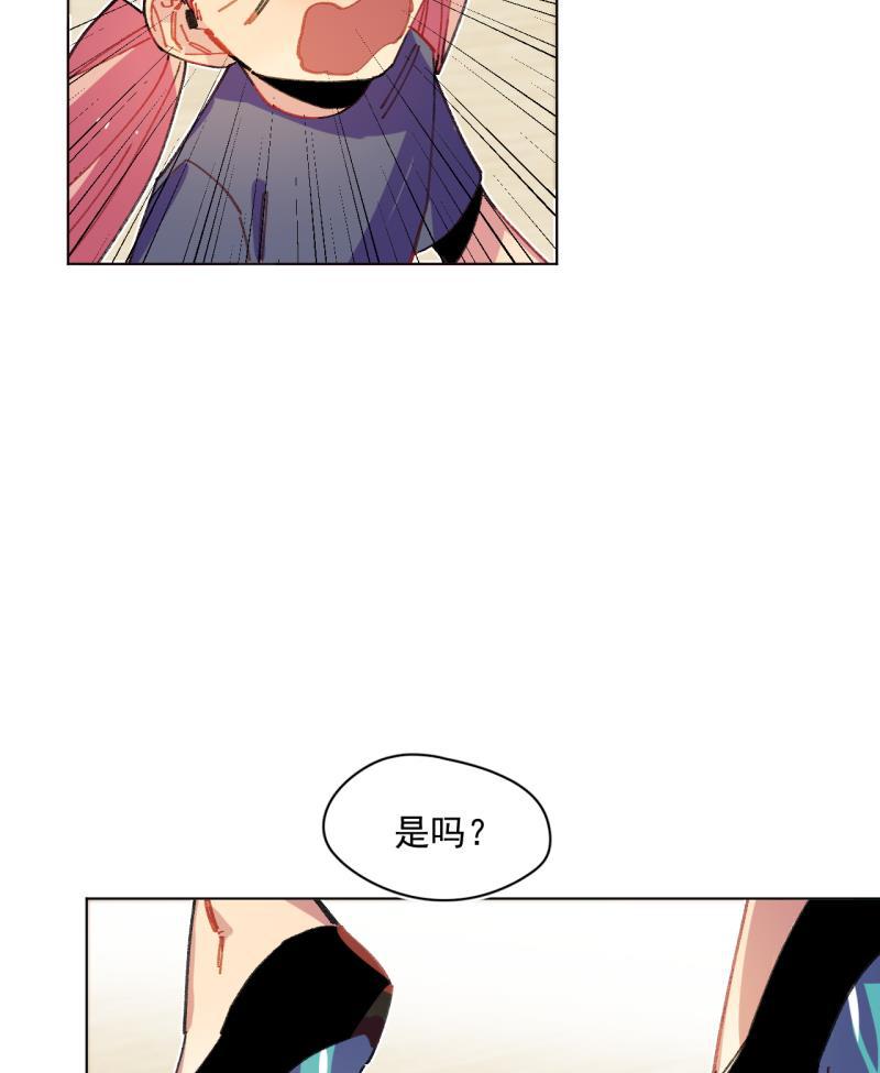 潜蓝韩漫全集-第64话无删减无遮挡章节图片 