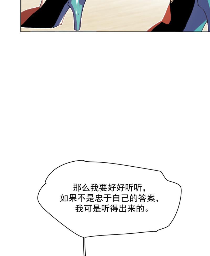 潜蓝韩漫全集-第64话无删减无遮挡章节图片 