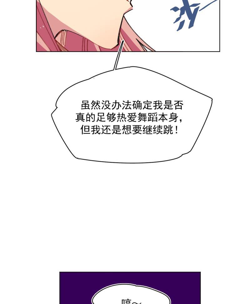 潜蓝韩漫全集-第64话无删减无遮挡章节图片 