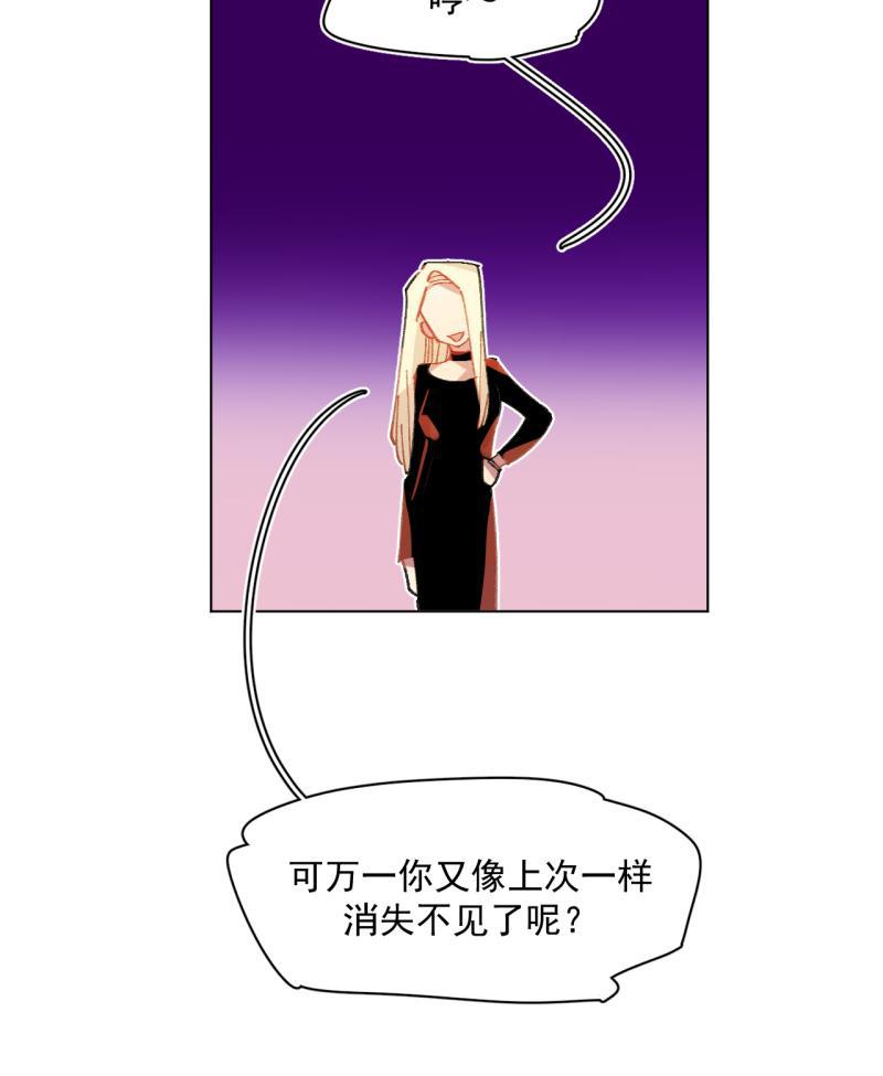 潜蓝韩漫全集-第64话无删减无遮挡章节图片 