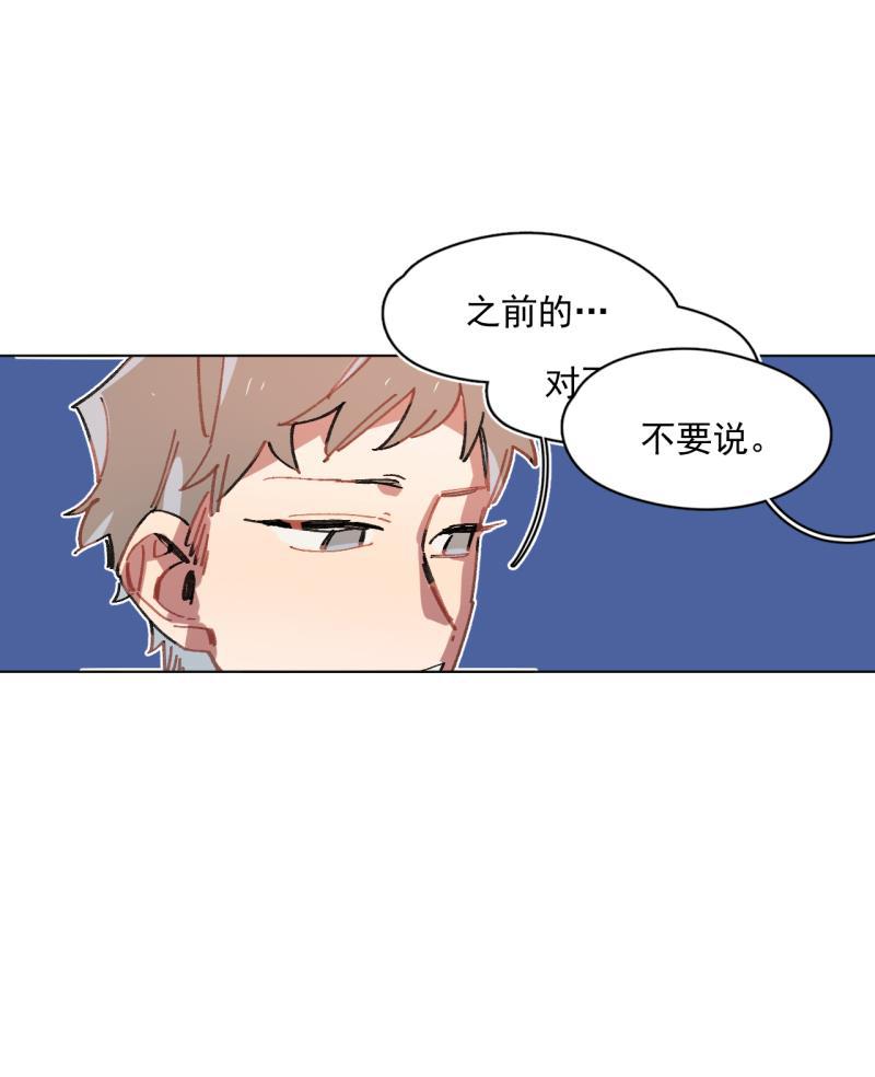 潜蓝韩漫全集-第64话无删减无遮挡章节图片 