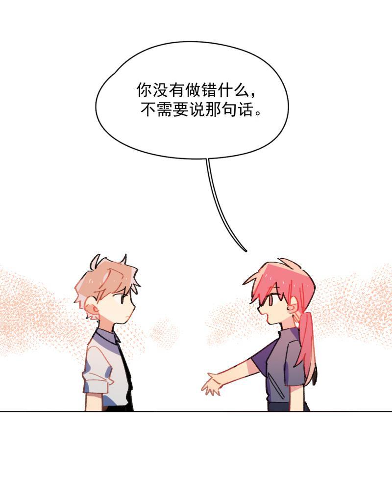 潜蓝韩漫全集-第64话无删减无遮挡章节图片 