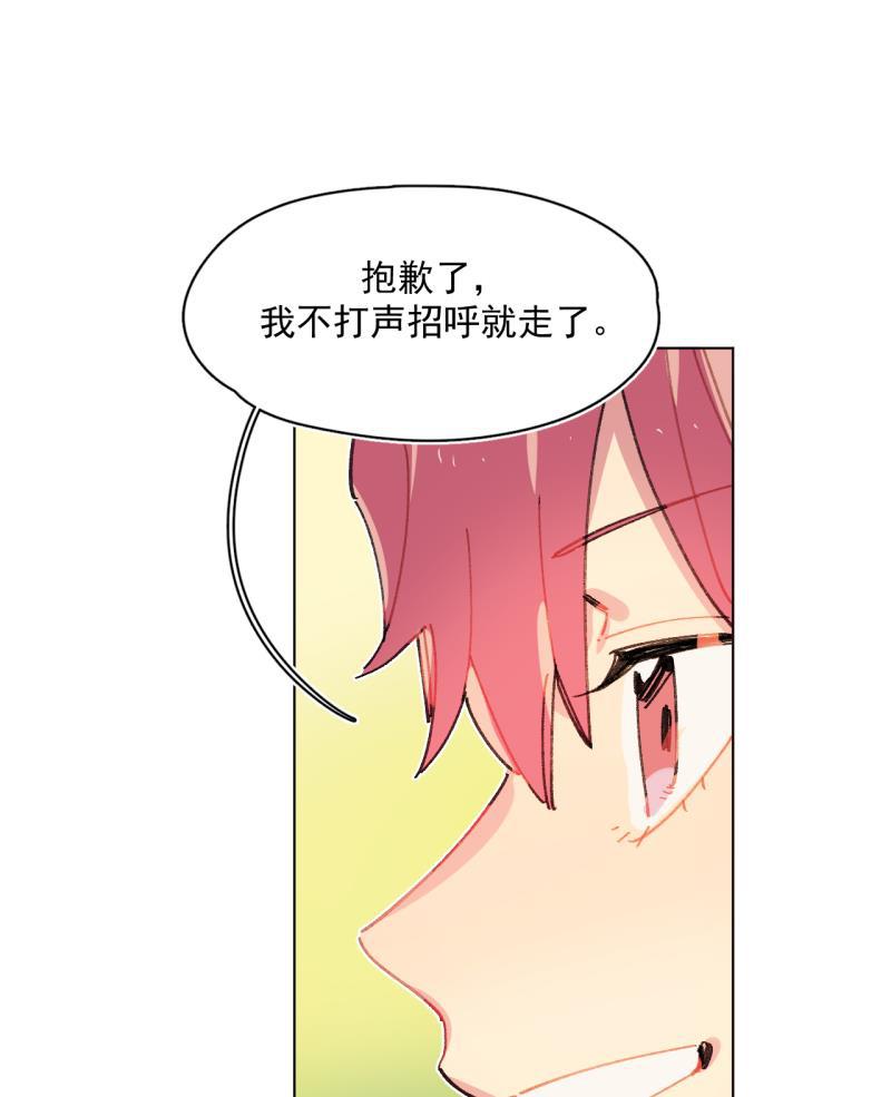 潜蓝韩漫全集-第64话无删减无遮挡章节图片 