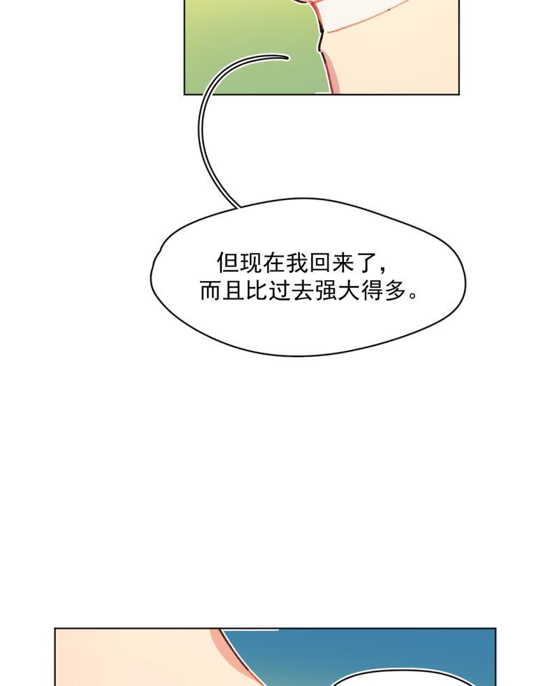 潜蓝韩漫全集-第64话无删减无遮挡章节图片 