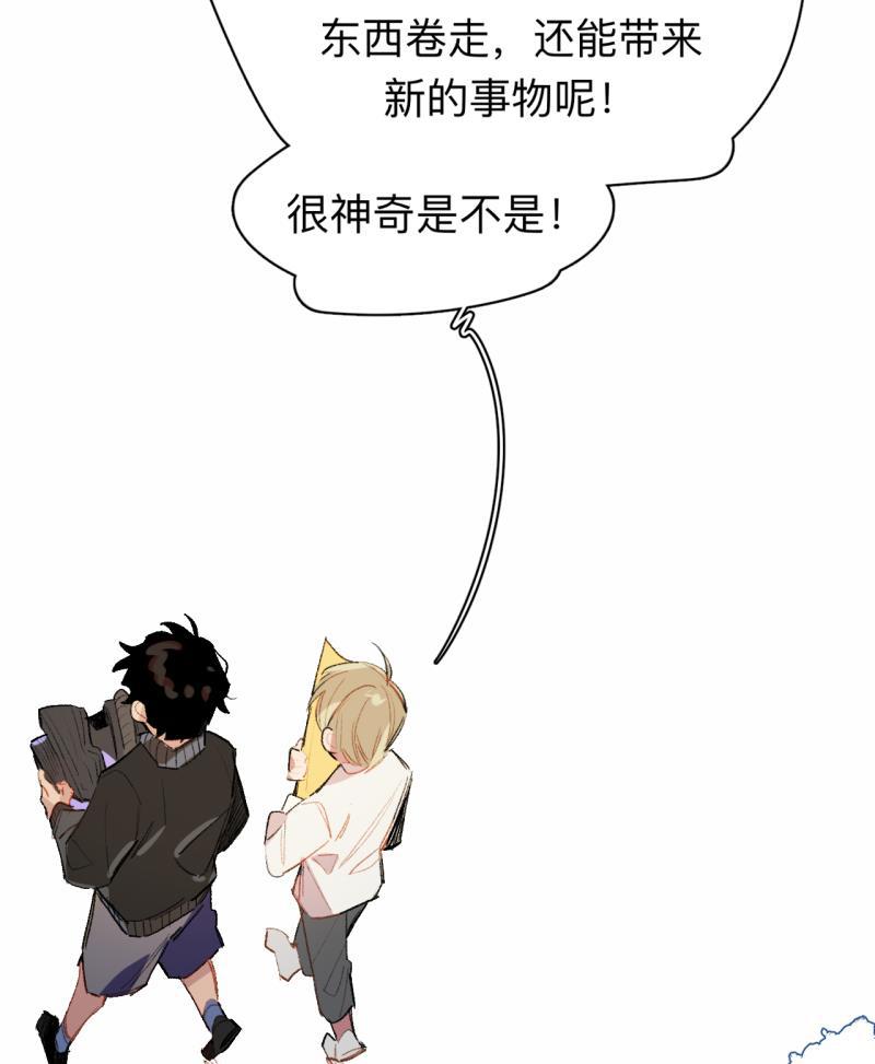 潜蓝韩漫全集-第65话无删减无遮挡章节图片 