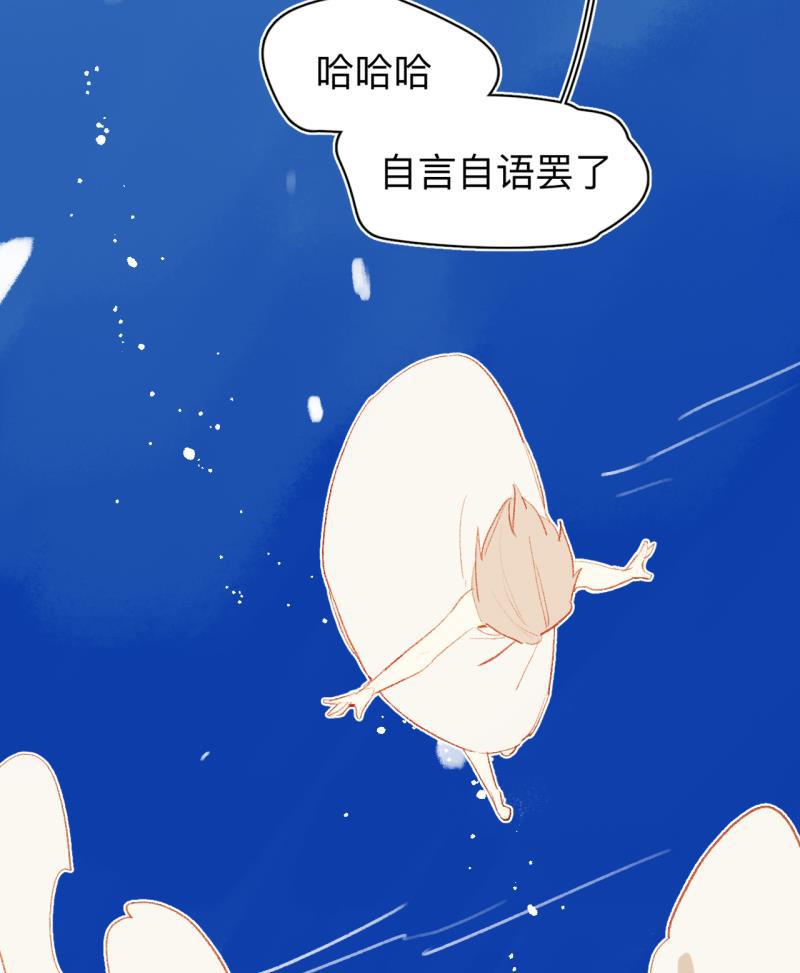潜蓝韩漫全集-第65话无删减无遮挡章节图片 
