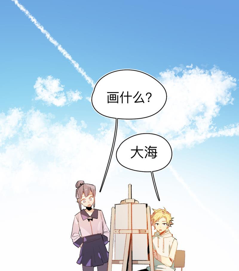 潜蓝韩漫全集-第65话无删减无遮挡章节图片 