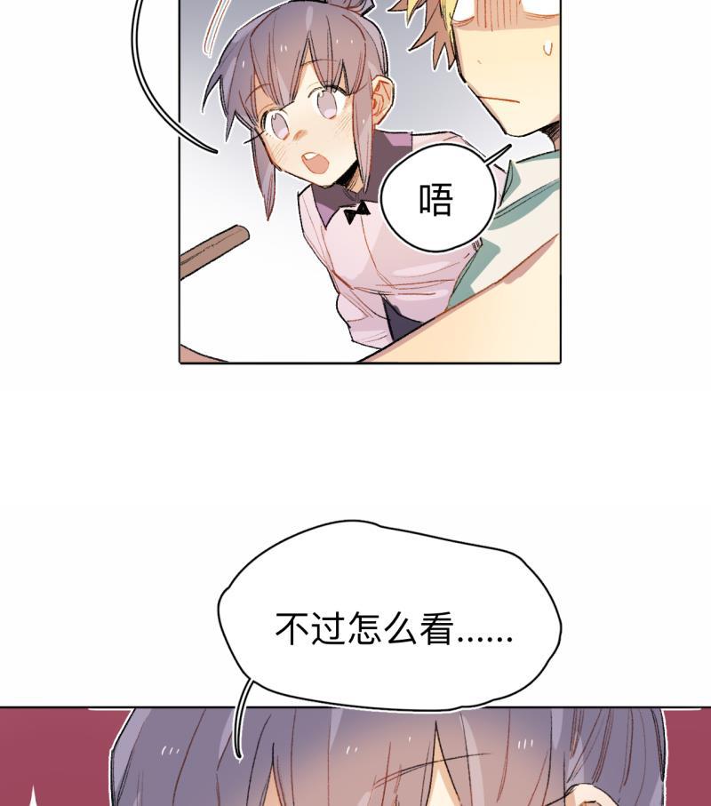 潜蓝韩漫全集-第65话无删减无遮挡章节图片 