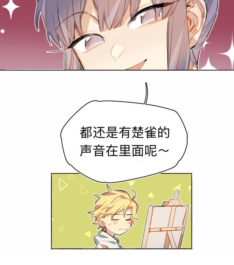 潜蓝韩漫全集-第65话无删减无遮挡章节图片 