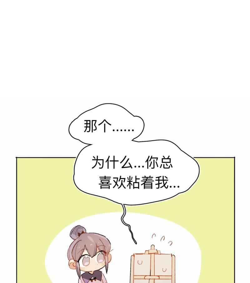 潜蓝韩漫全集-第65话无删减无遮挡章节图片 