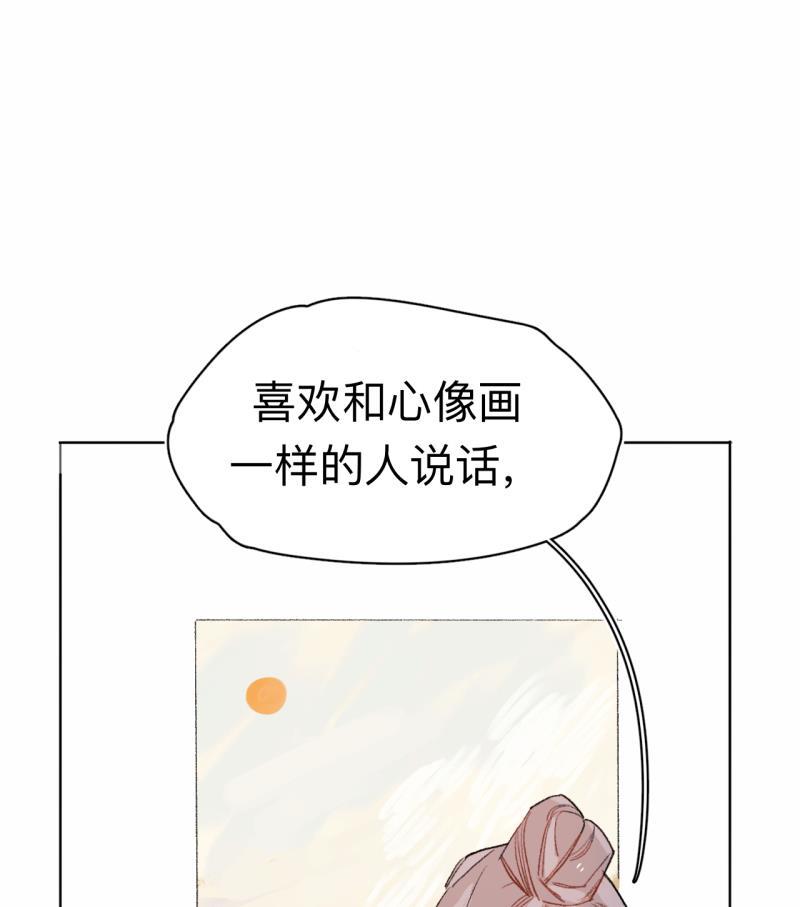 潜蓝韩漫全集-第65话无删减无遮挡章节图片 