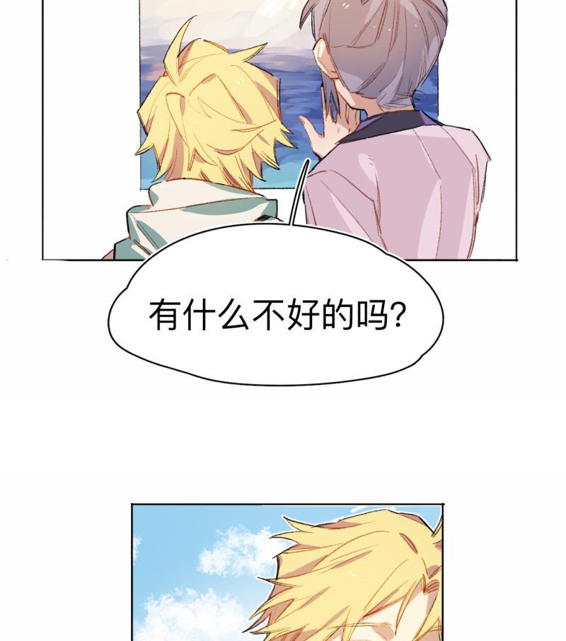 潜蓝韩漫全集-第65话无删减无遮挡章节图片 